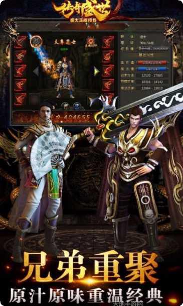 复古传奇金币版本攻略