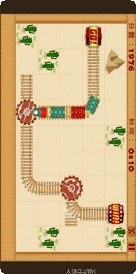 火车大亨赚钱版攻略