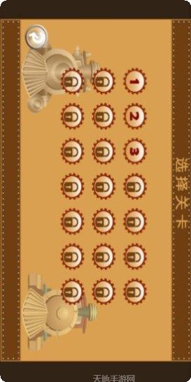 火车大亨赚钱版最新版本