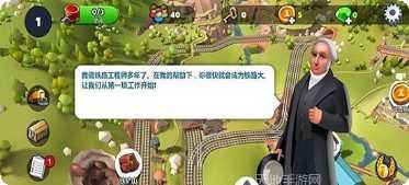 火车大亨赚钱版更新内容