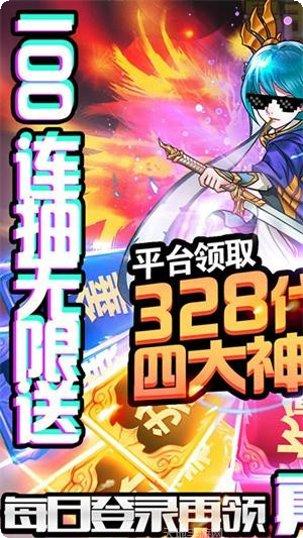 塔防镇魂师星耀版角色