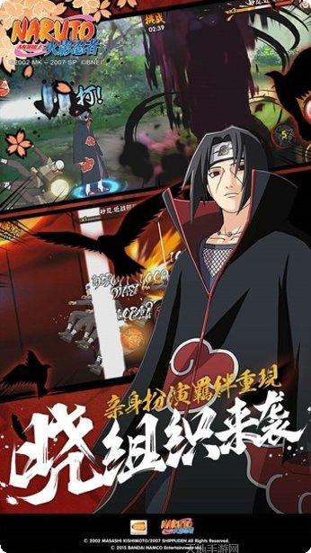 火影忍者最新活动