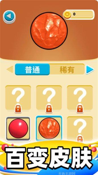 合成大泡泡玩法介绍