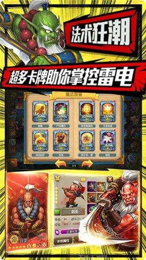 塔塔星座变态版最新版本