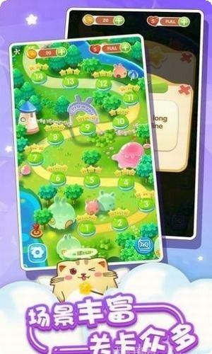 魔法消消乐2016下载