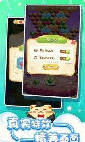 魔法消消乐2016攻略