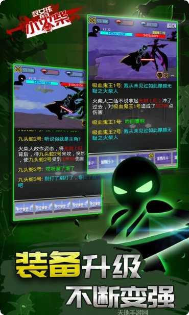 救女孩的小火柴玩法介绍