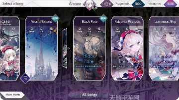 arcaea无限记忆源点版下载