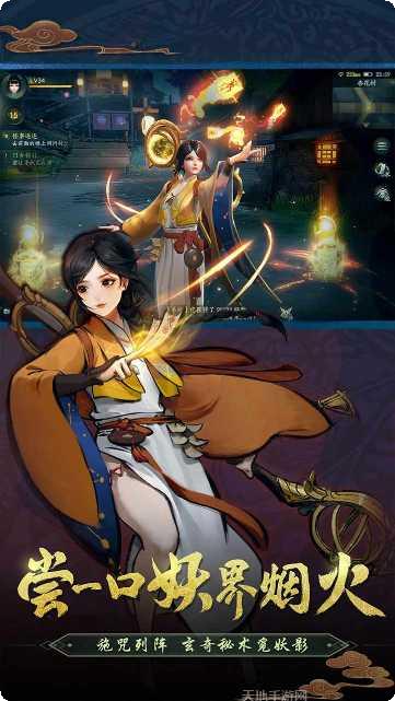 神都夜行录无限玉璧版礼包