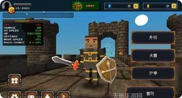 像素骑士冒险更新日志