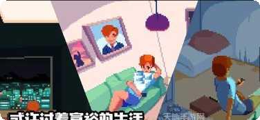 人生模拟器修仙版角色创建