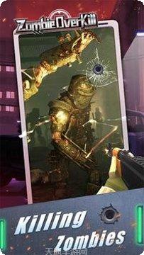 僵尸超载生存挑战