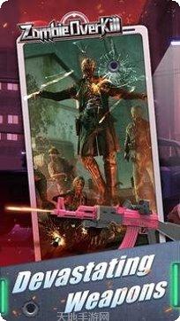 僵尸超载冒险模式