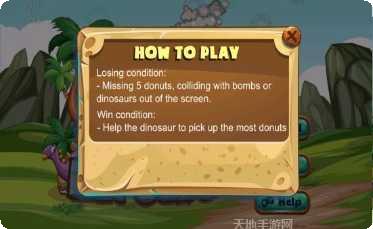 Dino Squad战斗技巧