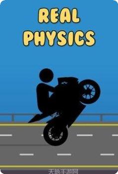 自行车比赛3D最新版本