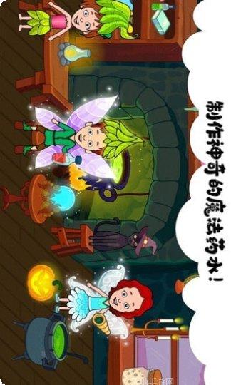 我的小镇世界下载