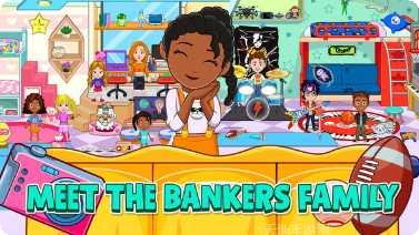 我的小镇世界角色