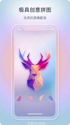 魔法拼图二下载地址