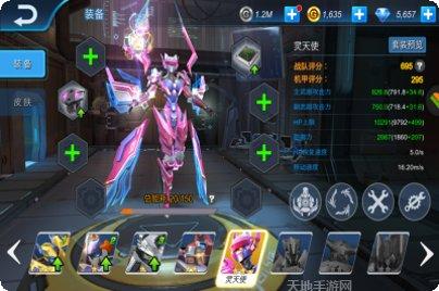 机甲军团下载地址