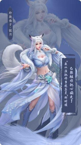 凡人修仙传七玄风云最新版本