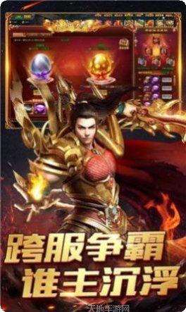 赤月龙渊角色介绍