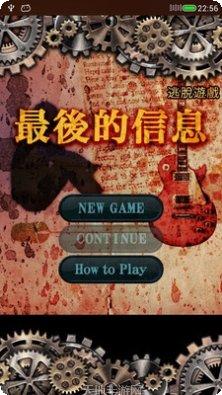 最后的英雄最新版本