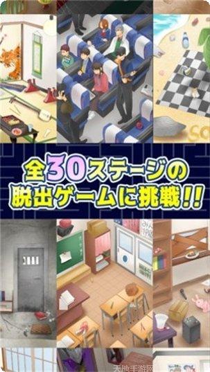 3分钟逃脱密室挑战