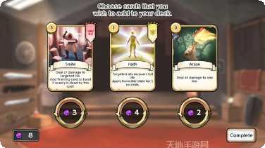 3分钟逃脱技巧分享