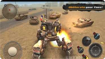 机甲军团下载地址