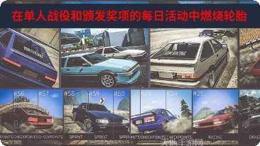 JDM改装赛车游戏下载