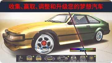 JDM改装赛车玩法介绍