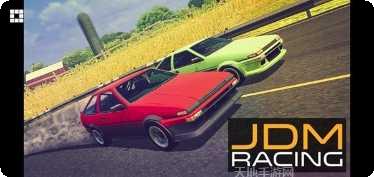 JDM改装赛车技巧分享