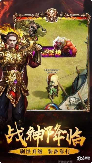 神途联盟总登陆器最新版本