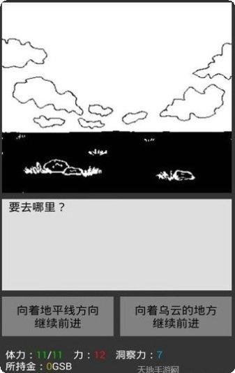 无尽之光角色推荐