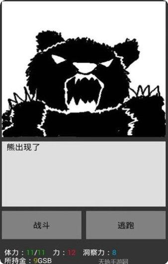 无尽之光副本挑战