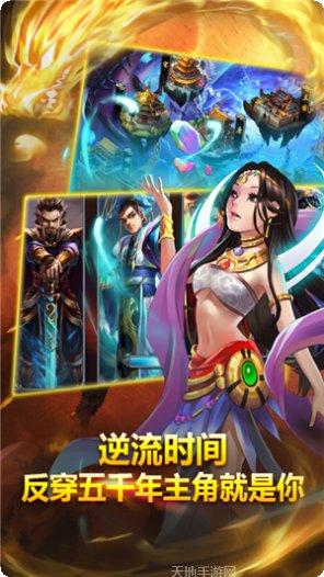 帝星战魂千抽版礼包