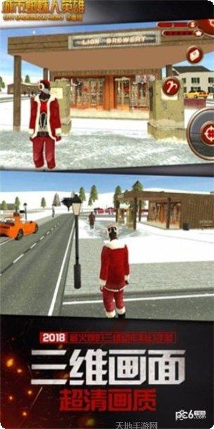 城市蜘蛛人英雄冬季版下载