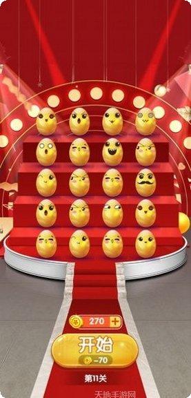 疯狂砸金蛋红包版怎么玩