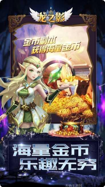 倾城一剑之灭天游戏攻略