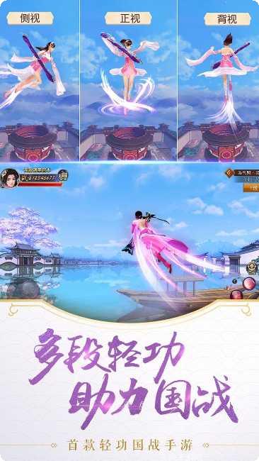 剑荡江湖倚天屠龙记角色介绍