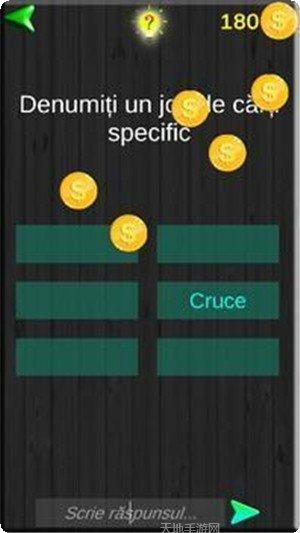 罗马尼亚人怎么说2下载地址