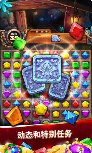 疯狂宝石消消乐攻略
