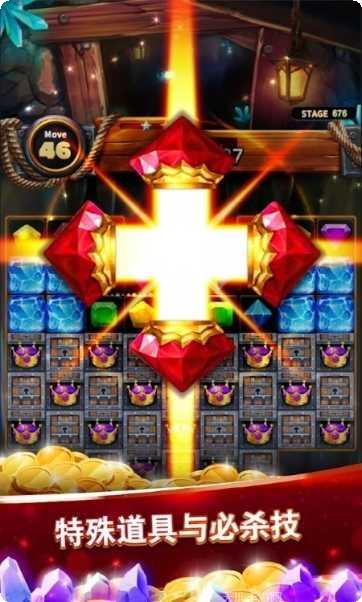 疯狂宝石消消乐最新版本