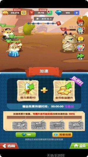 战斗吧龙魂攻略