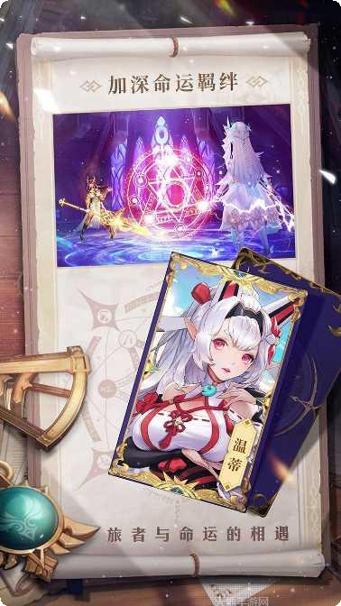 战斗吧龙魂副本挑战