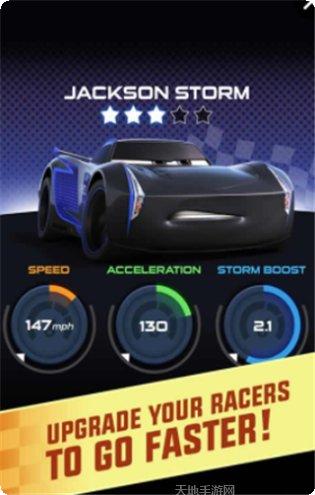 汽车总动员玩法介绍