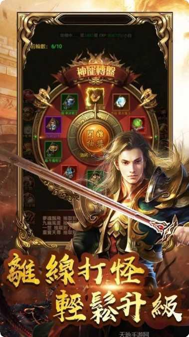 龙城决冰雪单职业技能搭配