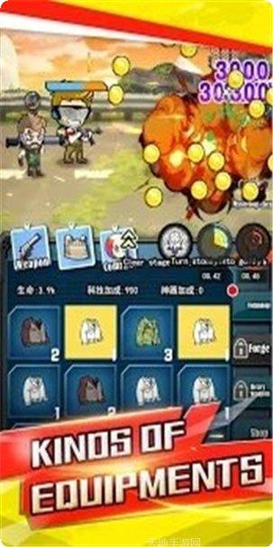 合并枪手玩法介绍