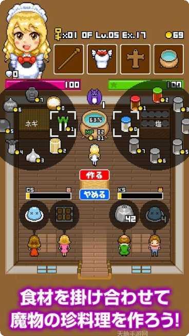 魔女的花园下载