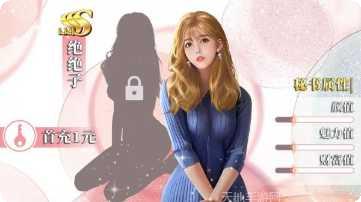 模拟首富游戏下载